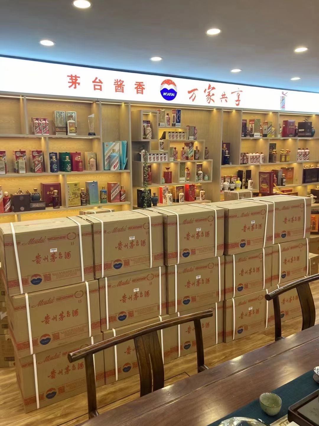 开原临沂郯城15年茅台酒礼盒回收多少钱哪里回收(附近上门回收茅台酒）?