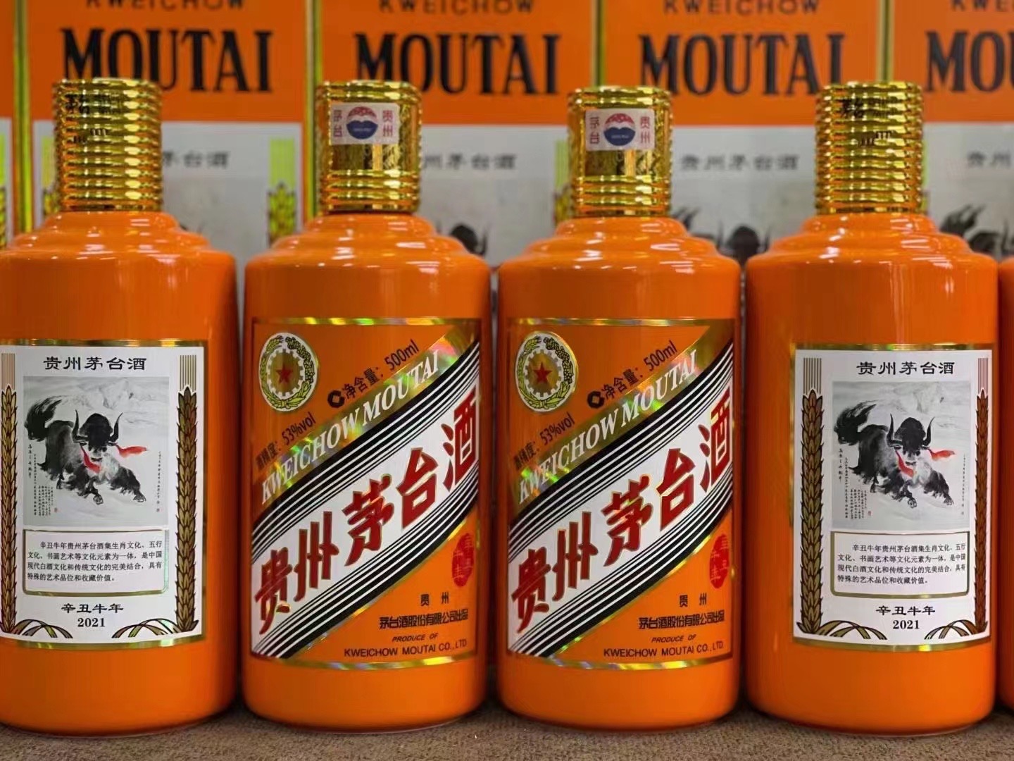 开原德州齐河回收50年陈年茅台酒价格哪里回收(附近上门回收茅台酒）?